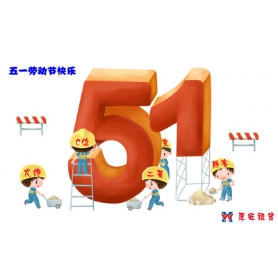 九游（中国）租赁董事会成员一览表